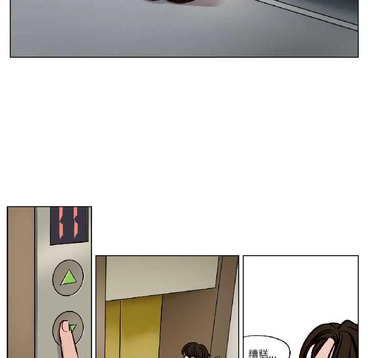 贖罪營第27話