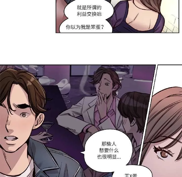 贖罪營第27話