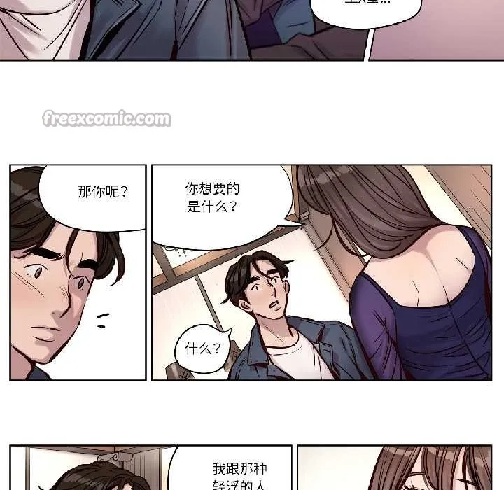 贖罪營第27話