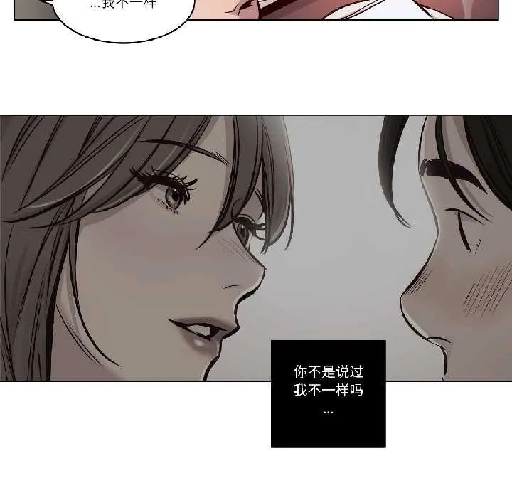 贖罪營第27話