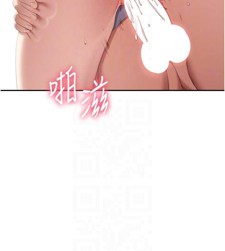 倒追游戏第31話-教授解放的性慾