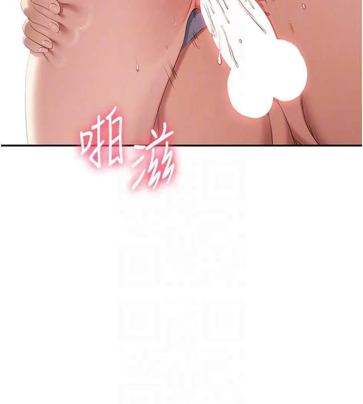 倒追遊戲第31話-教授解放的性慾
