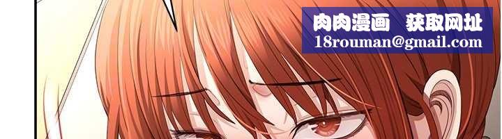 倒追游戏第31話-教授解放的性慾