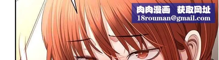 倒追遊戲第31話-教授解放的性慾