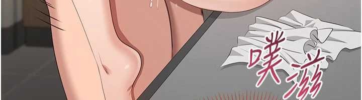 倒追游戏第31話-教授解放的性慾