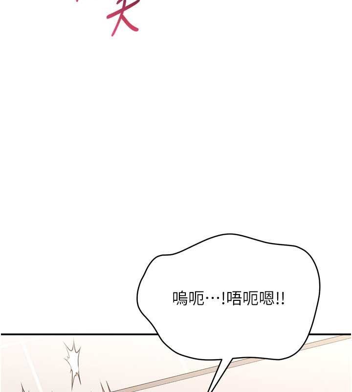 倒追游戏第31話-教授解放的性慾