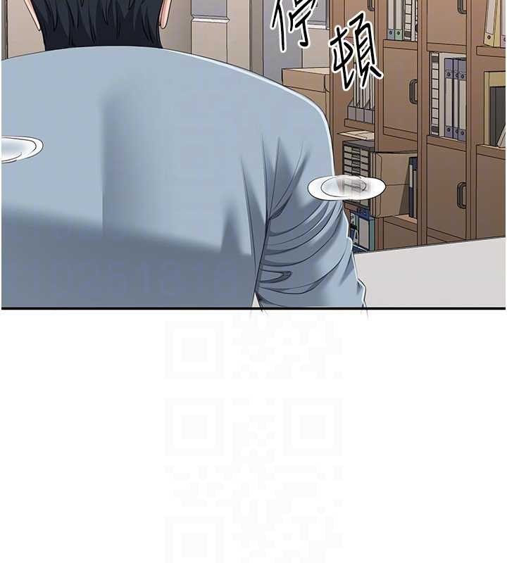 倒追游戏第31話-教授解放的性慾