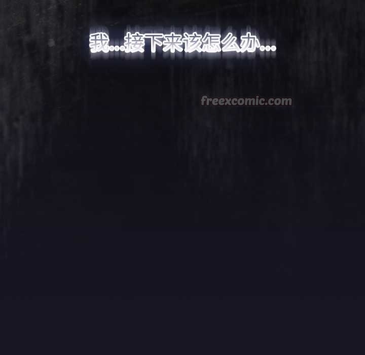 男人稀缺的异世界第16話