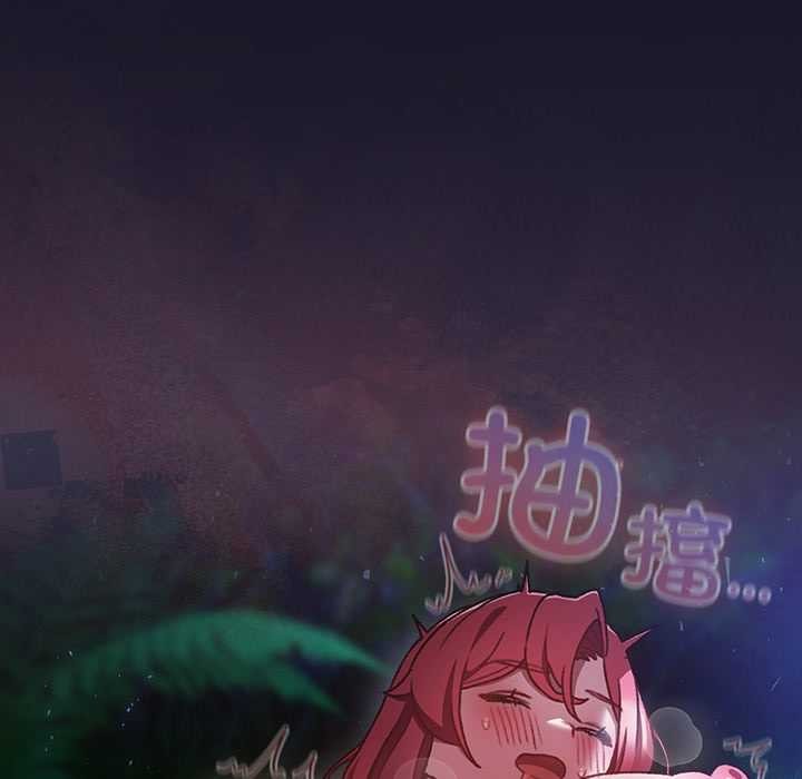 男人稀缺的异世界第16話