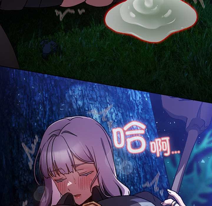 男人稀缺的异世界第16話