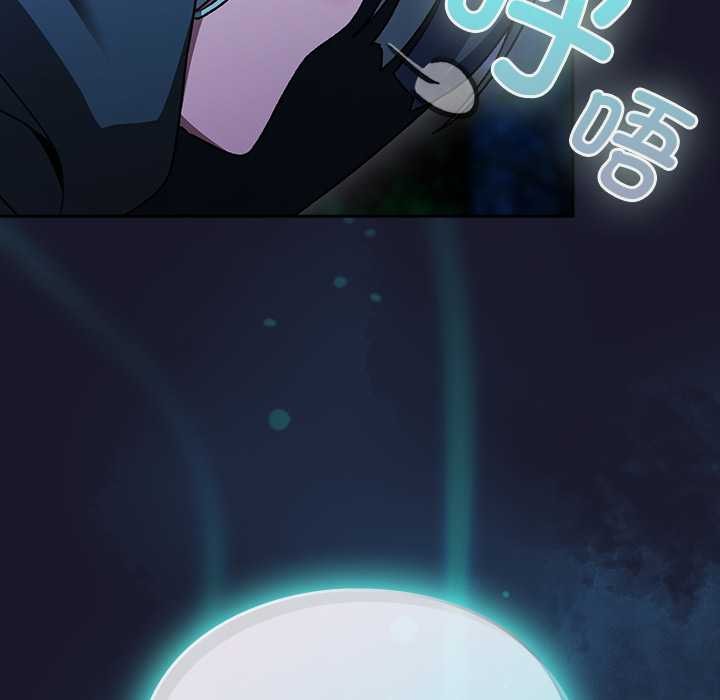 男人稀缺的异世界第16話