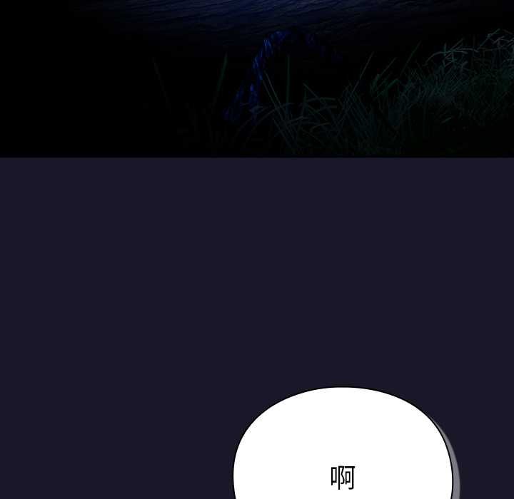 男人稀缺的异世界第16話