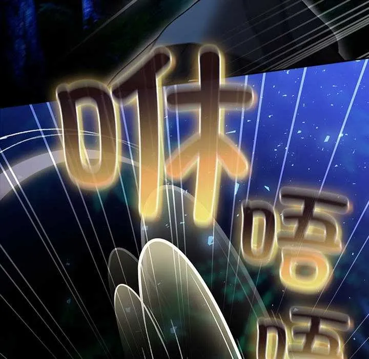 男人稀缺的異世界第16話