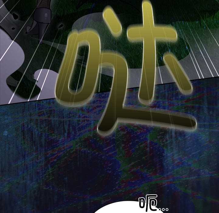 男人稀缺的异世界第16話