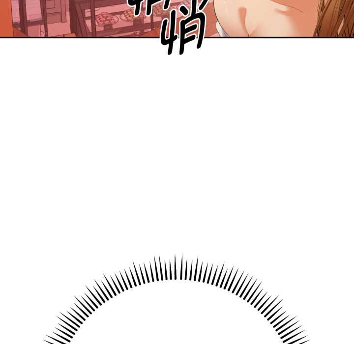 她们教会我的事第13話