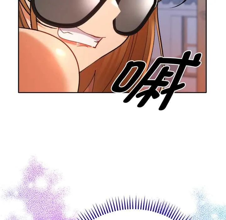她們教會我的事第13話