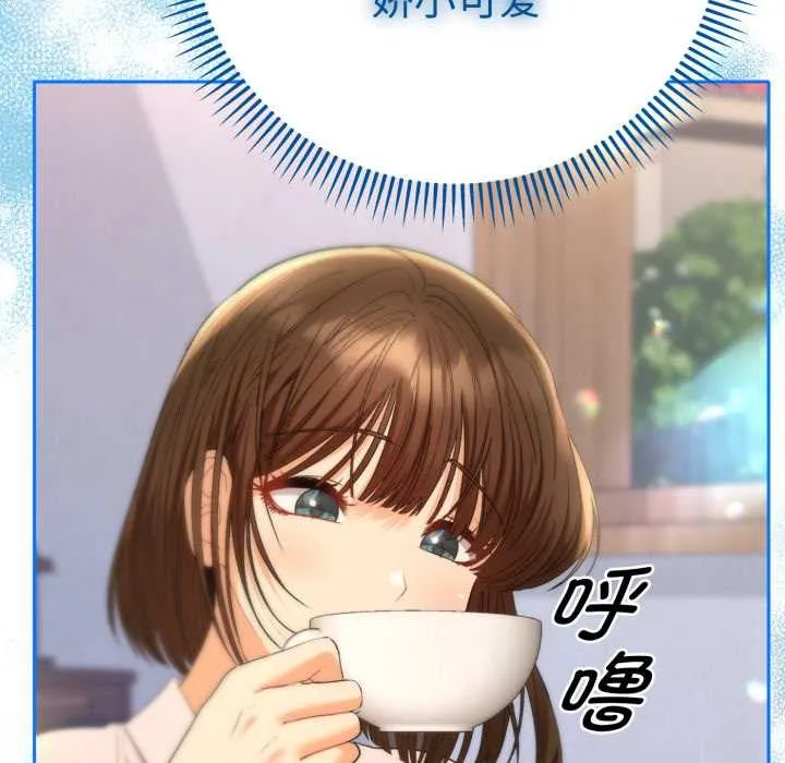 她們教會我的事第13話