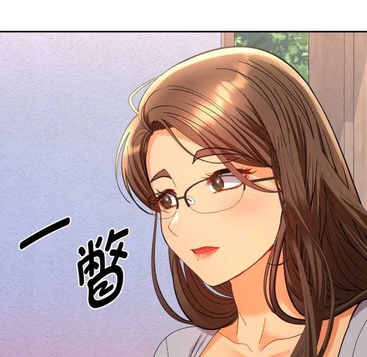 她們教會我的事第13話