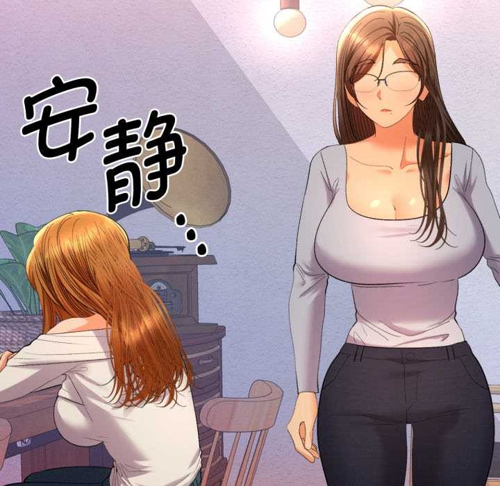 她们教会我的事第13話