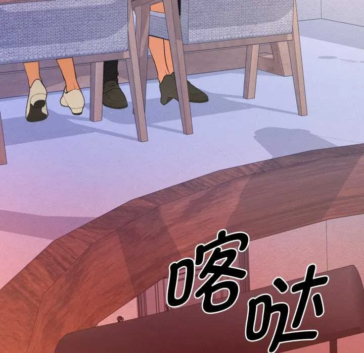 她們教會我的事第13話