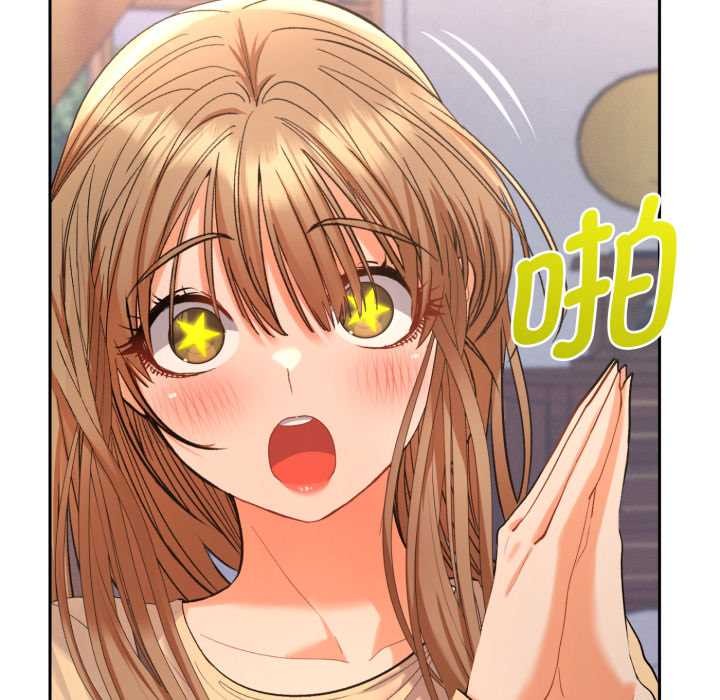 她们教会我的事第13話