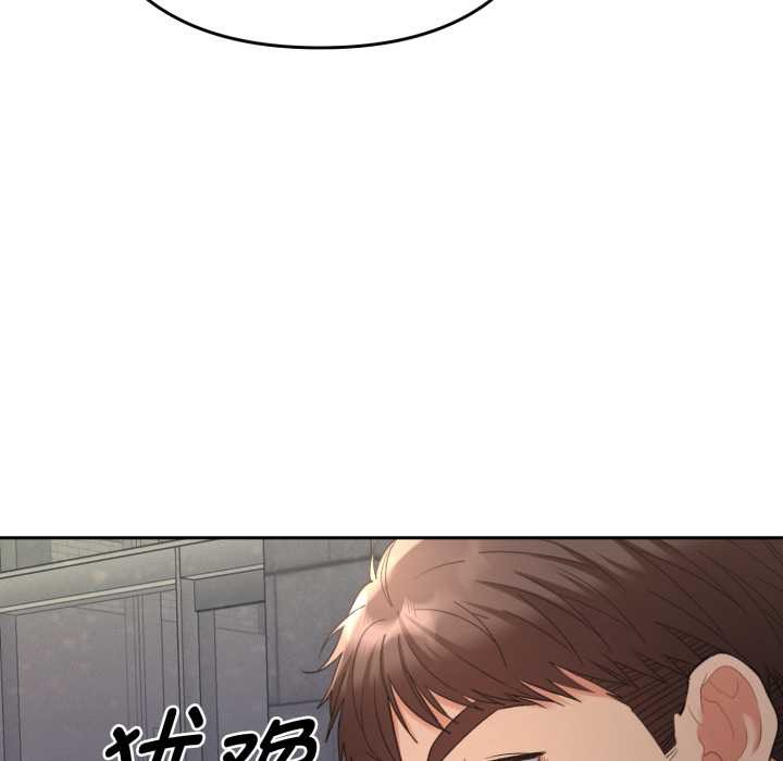 她们教会我的事第13話