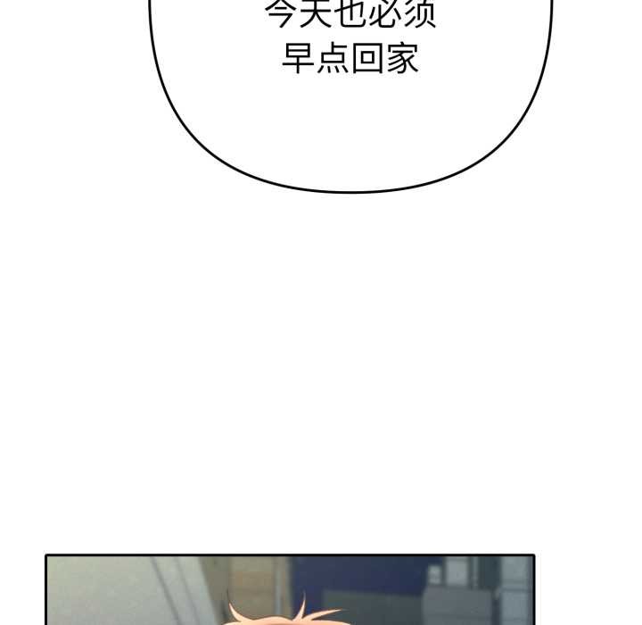 她们教会我的事第13話