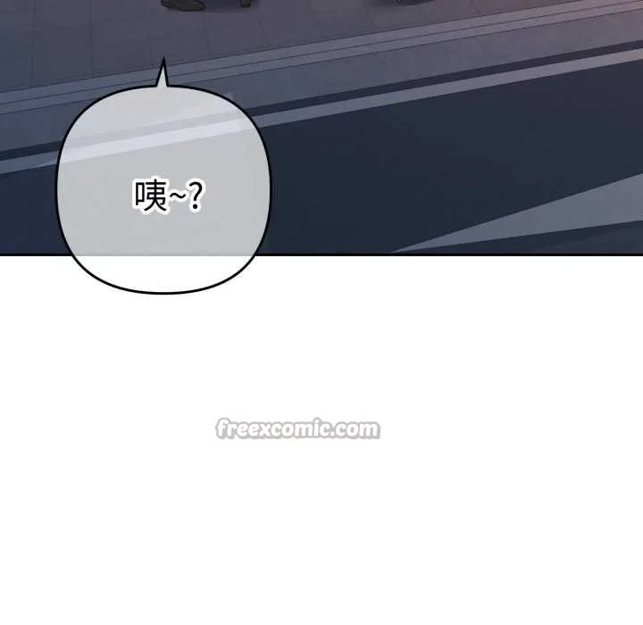 她們教會我的事第13話