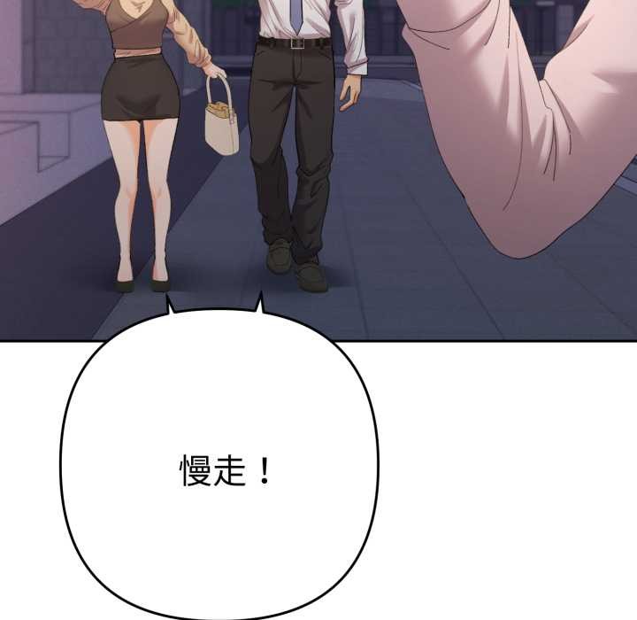 她们教会我的事第13話