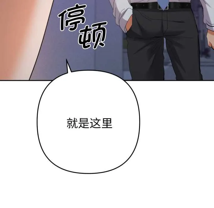 她們教會我的事第13話