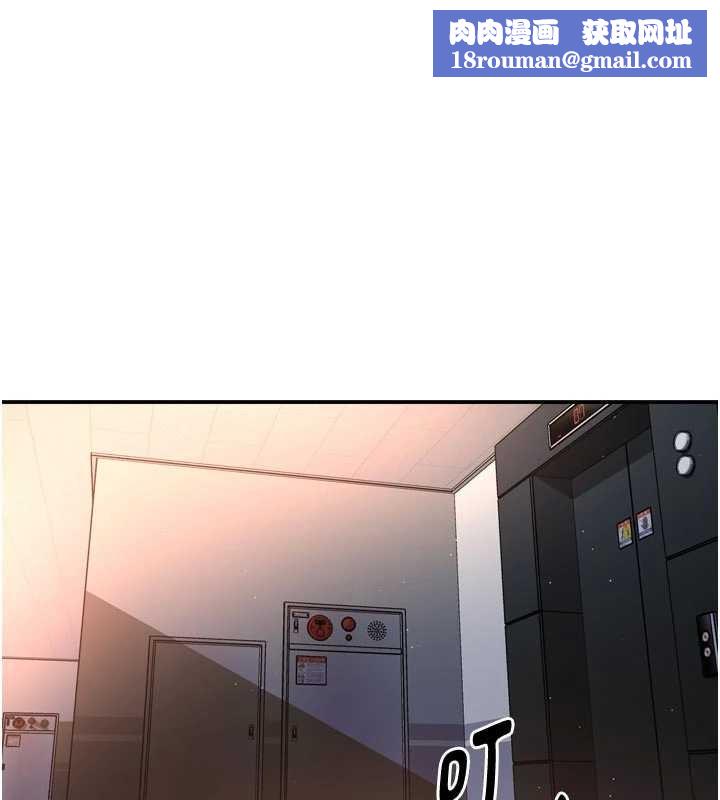 痒乐多阿姨第90話-宣汶的安慰