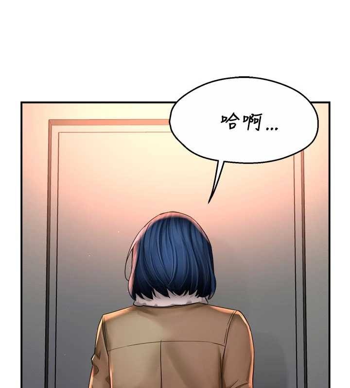 癢樂多阿姨第90話-宣汶的安慰