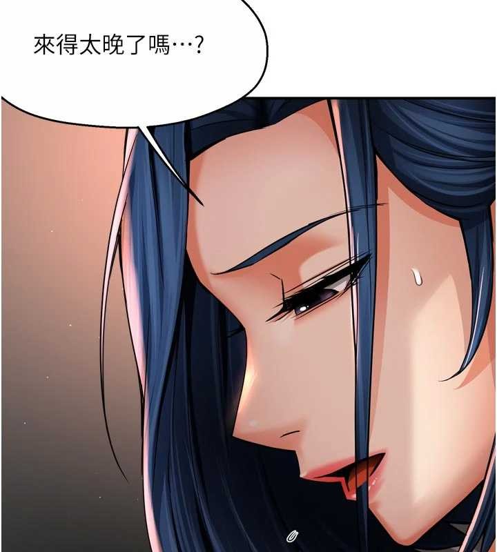 痒乐多阿姨第90話-宣汶的安慰