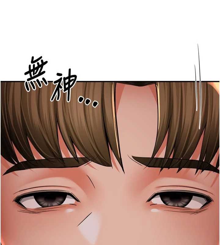 痒乐多阿姨第90話-宣汶的安慰