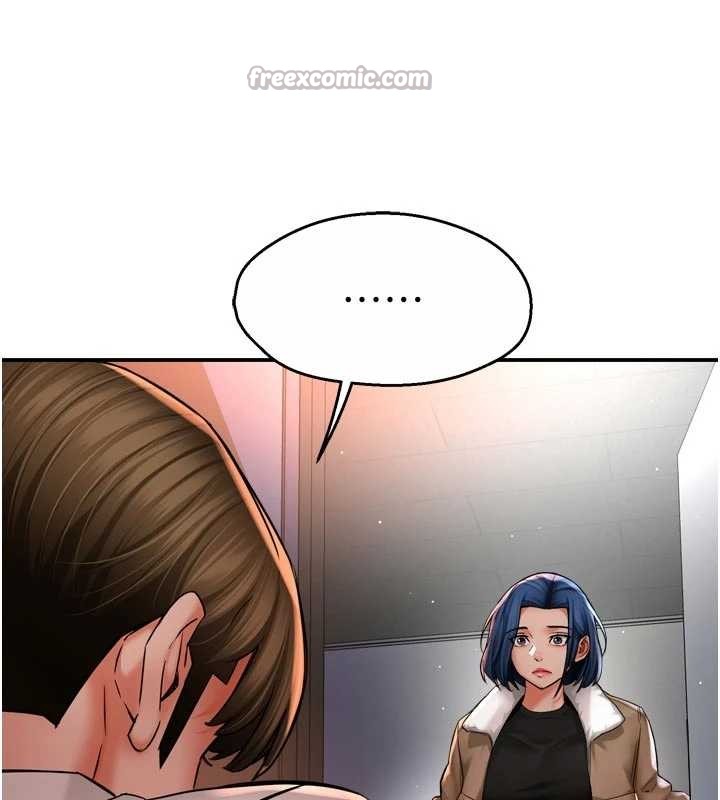 癢樂多阿姨第90話-宣汶的安慰