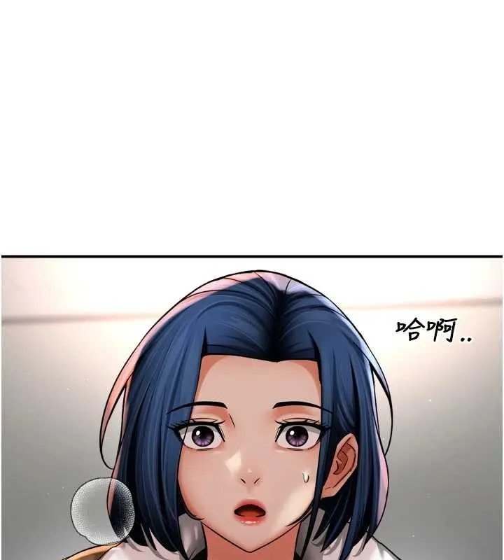 癢樂多阿姨第90話-宣汶的安慰