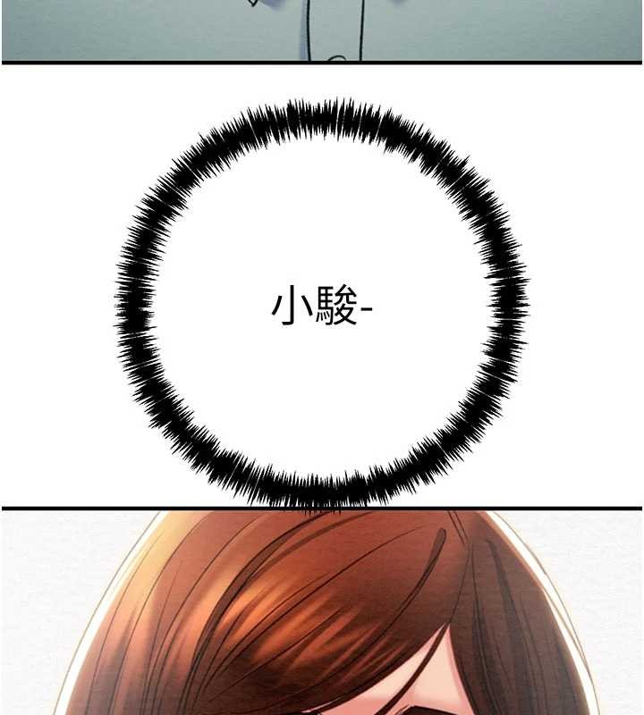 掠夺行动第86話-我就配合你演出吧!