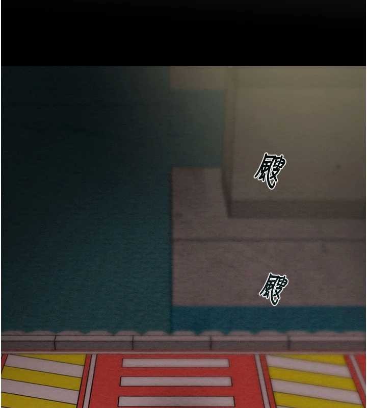 掠夺行动第86話-我就配合你演出吧!