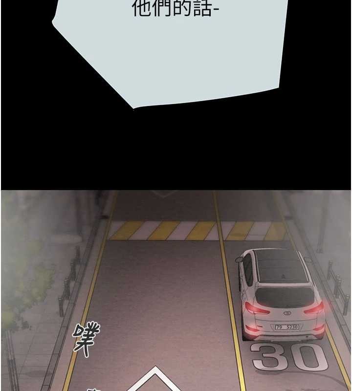 掠夺行动第86話-我就配合你演出吧!