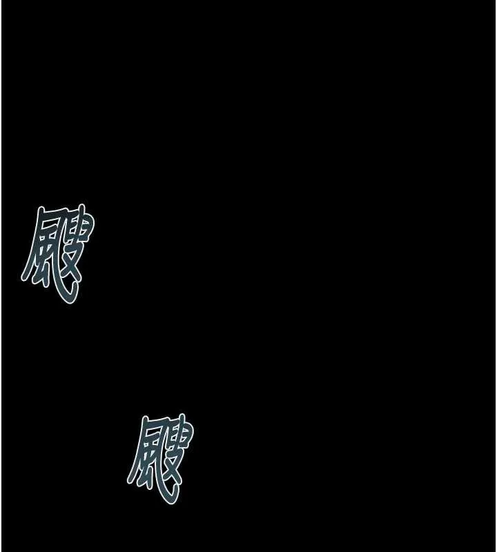 掠奪行動第86話-我就配合你演出吧!