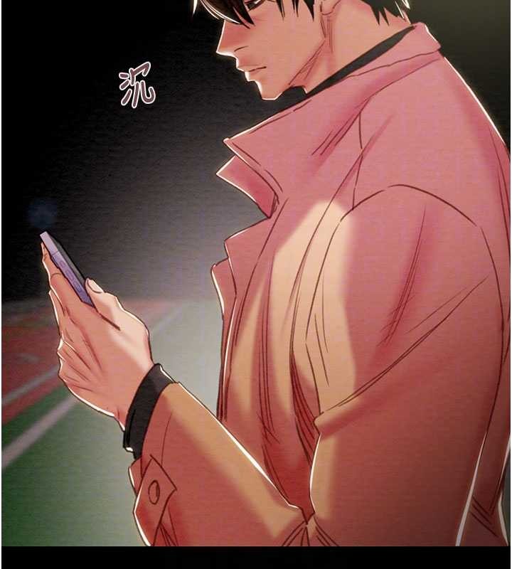 掠夺行动第86話-我就配合你演出吧!