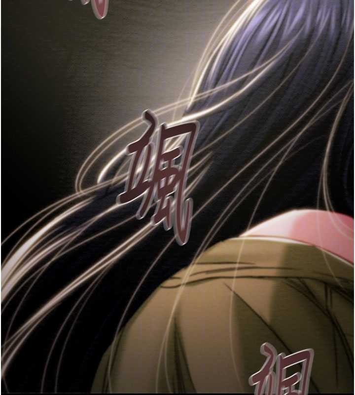 掠夺行动第86話-我就配合你演出吧!