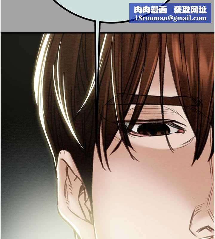 掠夺行动第86話-我就配合你演出吧!