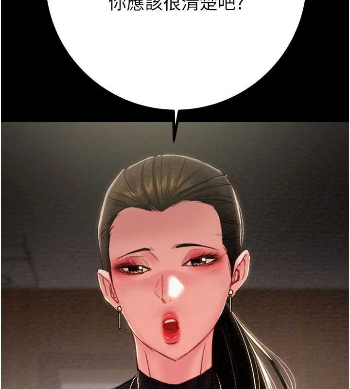 掠奪行動第86話-我就配合你演出吧!