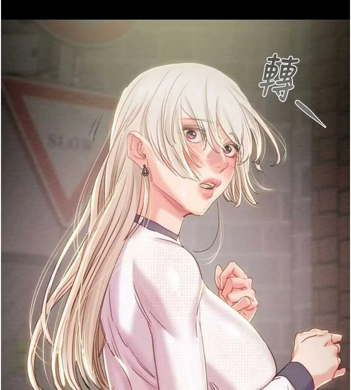 掠奪行動第86話-我就配合你演出吧!