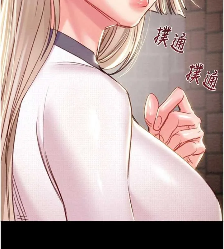 掠奪行動第86話-我就配合你演出吧!