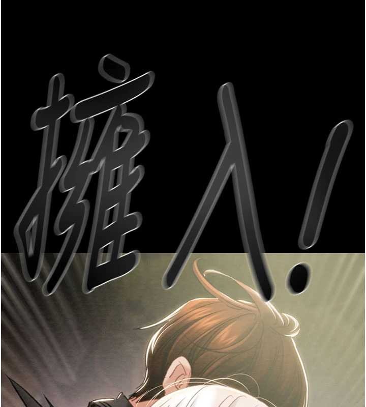 掠夺行动第86話-我就配合你演出吧!