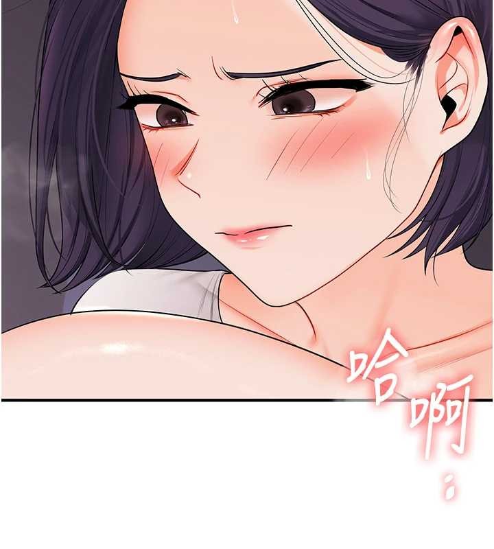 玩转学姊第91話-觀看百合69秀