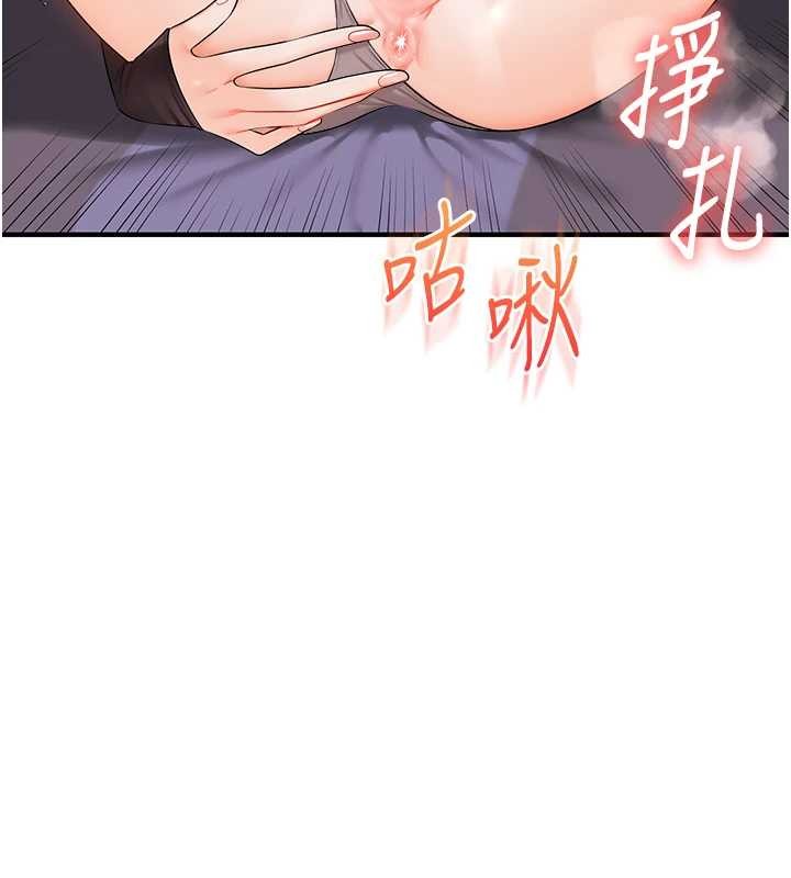 玩转学姊第91話-觀看百合69秀