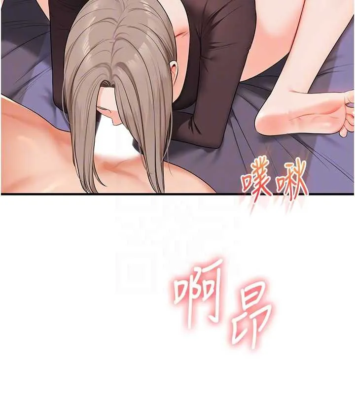 玩轉學姊第91話-觀看百合69秀